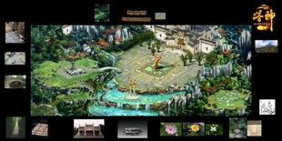 斗神采風團隊手稿 實景融入游戲的技術開發實踐